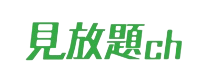 見放題ch